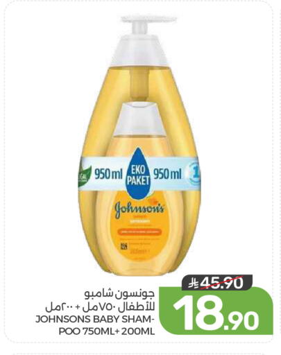 available at Mazaya in KSA, Saudi Arabia, Saudi - Qatif
