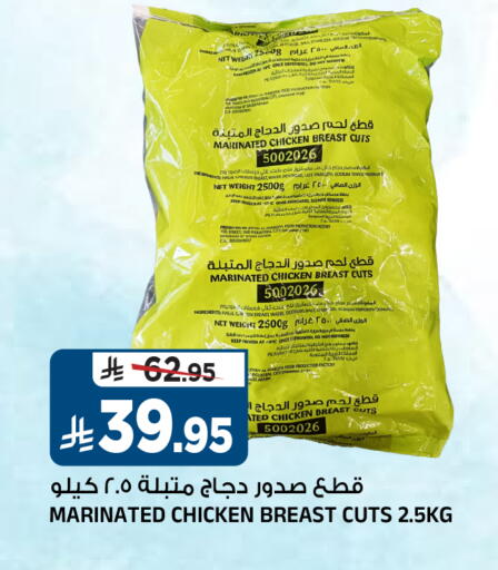 available at المدينة هايبرماركت in مملكة العربية السعودية, السعودية, سعودية - الرياض