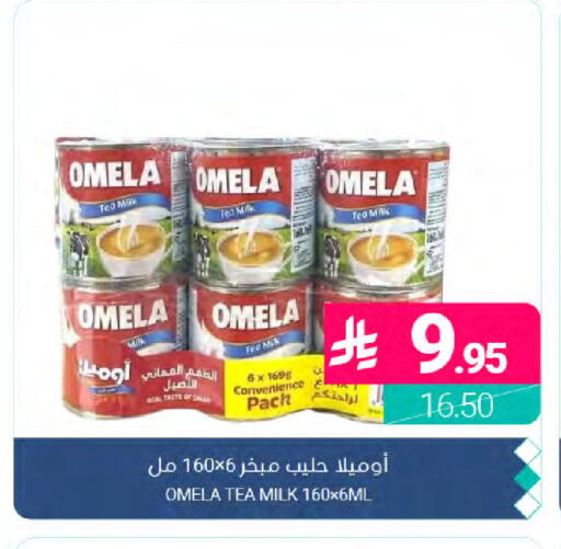 available at Muntazah Markets in KSA, Saudi Arabia, Saudi - Qatif