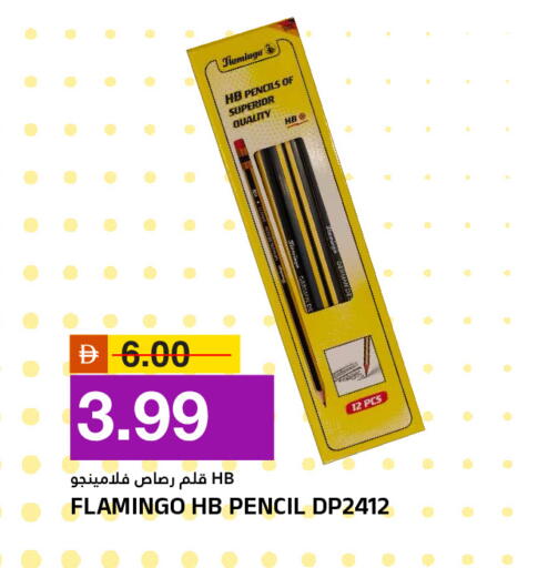 available at AL NADI HYPERMARKET in UAE - Sharjah / Ajman