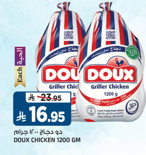 available at المدينة هايبرماركت in مملكة العربية السعودية, السعودية, سعودية - الرياض
