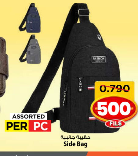 available at Mark & Save in Kuwait - Kuwait City