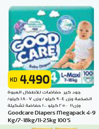 available at جراند كوستو in الكويت - مدينة الكويت