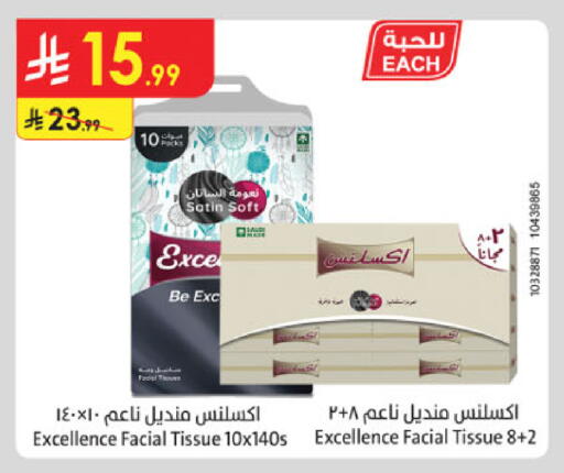 available at Danube in KSA, Saudi Arabia, Saudi - Khamis Mushait
