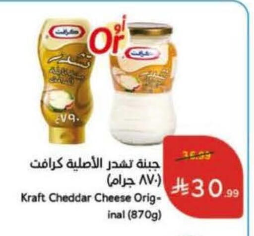 available at Hyper Panda in KSA, Saudi Arabia, Saudi - Buraidah