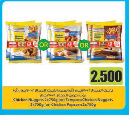 available at Lulu Hypermarket  in Kuwait - Kuwait City