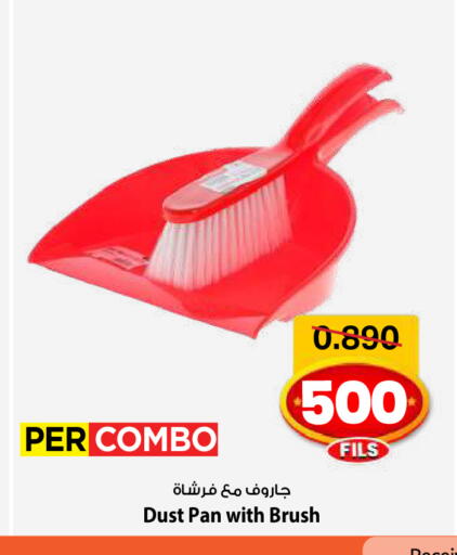 available at Mark & Save in Kuwait - Kuwait City