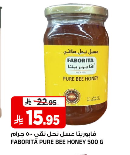 available at المدينة هايبرماركت in مملكة العربية السعودية, السعودية, سعودية - الرياض