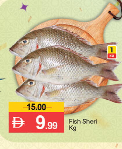 available at سوق طلال in الإمارات العربية المتحدة , الامارات - ٱلْفُجَيْرَة‎