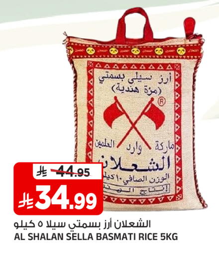 available at المدينة هايبرماركت in مملكة العربية السعودية, السعودية, سعودية - الرياض