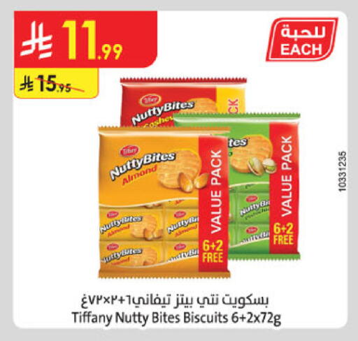 available at الدانوب in مملكة العربية السعودية, السعودية, سعودية - بريدة
