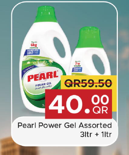 available at مركز التموين العائلي in قطر - الخور