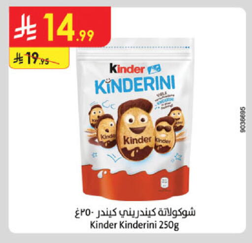 available at Danube in KSA, Saudi Arabia, Saudi - Khamis Mushait