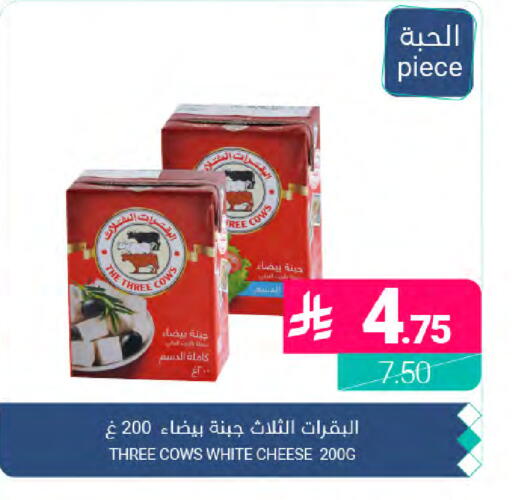 available at اسواق المنتزه in مملكة العربية السعودية, السعودية, سعودية - القطيف‎