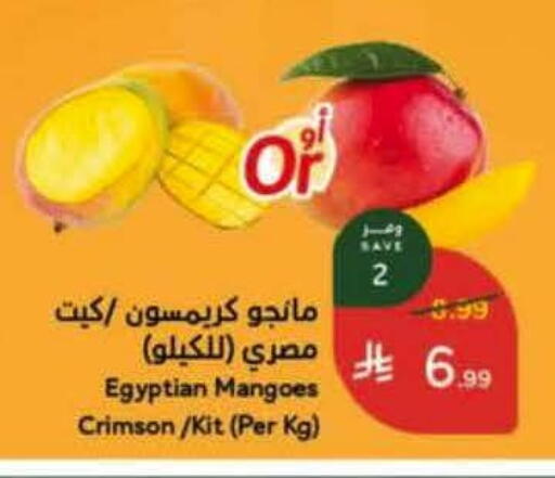 from Egypt available at هايبر بنده in مملكة العربية السعودية, السعودية, سعودية - الجبيل‎