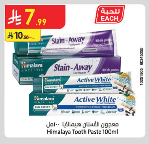 available at Danube in KSA, Saudi Arabia, Saudi - Buraidah