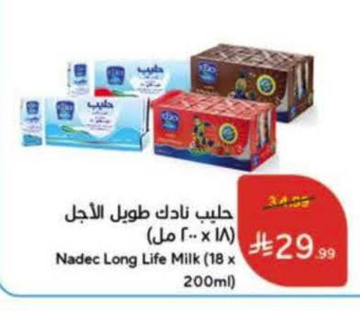 available at Hyper Panda in KSA, Saudi Arabia, Saudi - Al Duwadimi