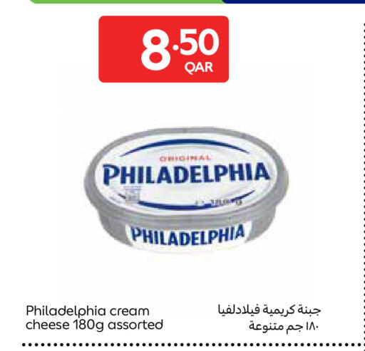 available at Carrefour in Qatar - Umm Salal