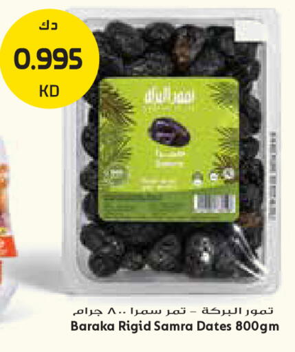 available at Grand Costo in Kuwait - Kuwait City
