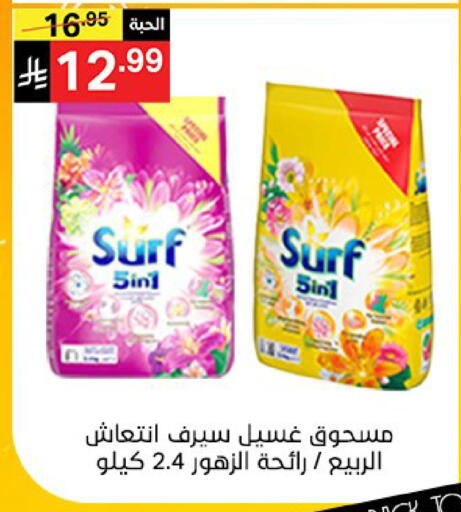 available at سوبرماركت نوري‎ in مملكة العربية السعودية, السعودية, سعودية - جدة