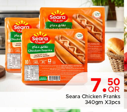 available at مركز التموين العائلي in قطر - الشحانية