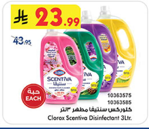 available at بن داود in مملكة العربية السعودية, السعودية, سعودية - خميس مشيط