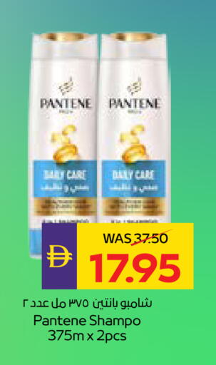 available at أدكووب in الإمارات العربية المتحدة , الامارات - أبو ظبي