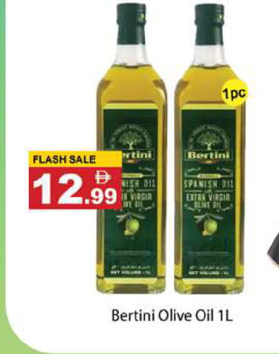 available at Gulf Hypermarket LLC in UAE - Ras al Khaimah