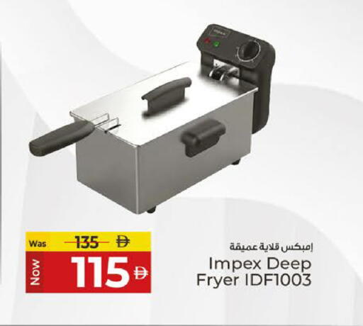 available at Kenz Hypermarket in UAE - Sharjah / Ajman