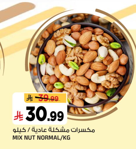 available at المدينة هايبرماركت in مملكة العربية السعودية, السعودية, سعودية - الرياض