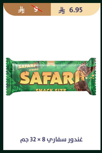 available at متاجر قوت in مملكة العربية السعودية, السعودية, سعودية - الطائف