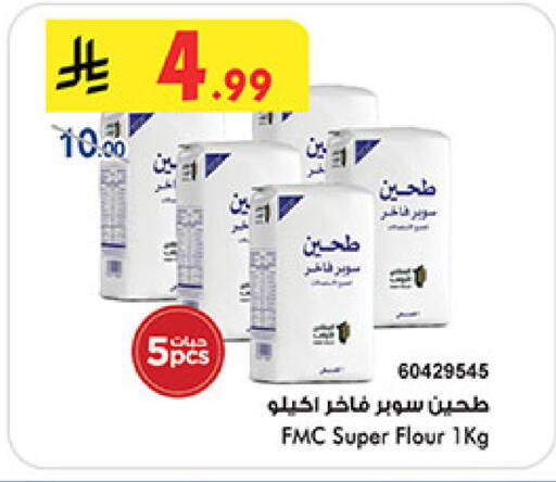 available at بن داود in مملكة العربية السعودية, السعودية, سعودية - المدينة المنورة