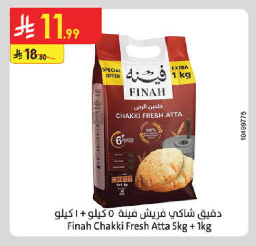 available at Danube in KSA, Saudi Arabia, Saudi - Jazan
