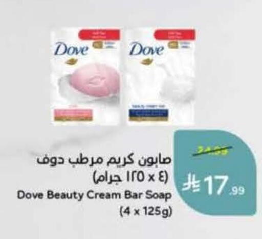 available at هايبر بنده in مملكة العربية السعودية, السعودية, سعودية - خميس مشيط