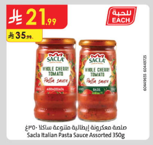 Cherry Cherry tomato Basil available at Danube in KSA, Saudi Arabia, Saudi - Buraidah