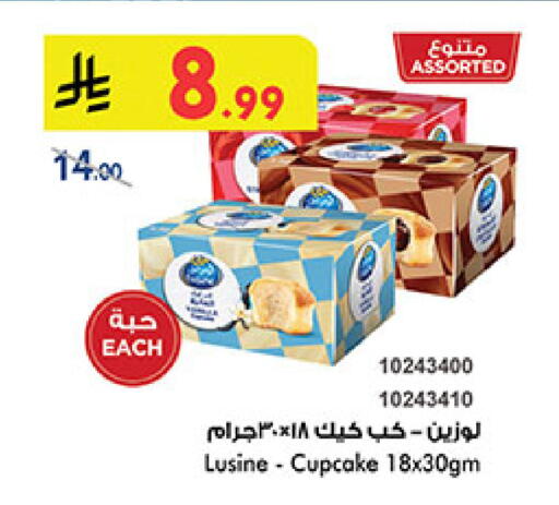 available at بن داود in مملكة العربية السعودية, السعودية, سعودية - المدينة المنورة