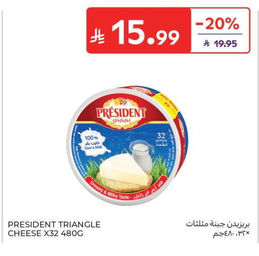 available at Carrefour in KSA, Saudi Arabia, Saudi - Buraidah