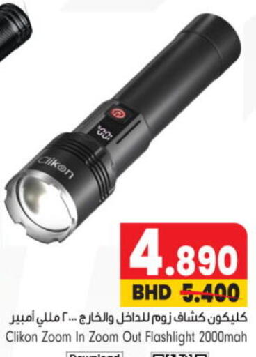 available at Bahrain Pride in Bahrain