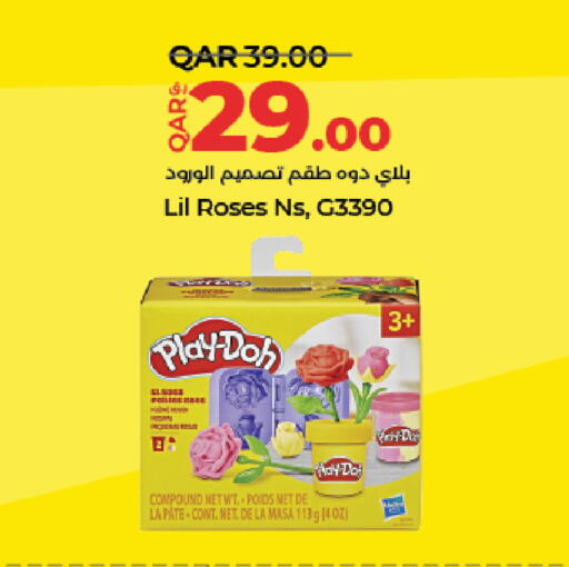 available at LuLu Hypermarket in Qatar - Al Shamal