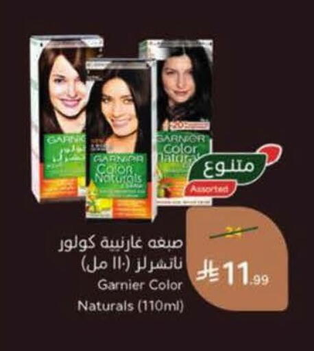 available at Hyper Panda in KSA, Saudi Arabia, Saudi - Al Majmaah