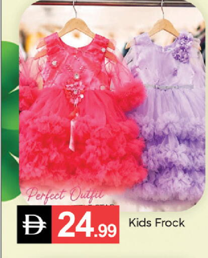 available at TALAL MARKET in UAE - Fujairah