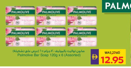 available at أدكووب in الإمارات العربية المتحدة , الامارات - أبو ظبي