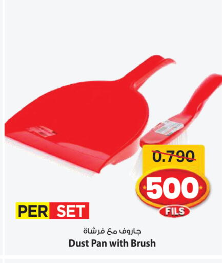 available at Mark & Save in Kuwait - Kuwait City