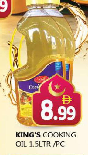 available at Souk Al Mubarak Hypermarket in UAE - Sharjah / Ajman