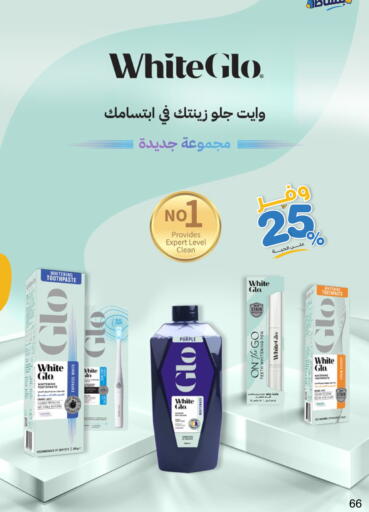 available at Innova Health Care in KSA, Saudi Arabia, Saudi - Dammam