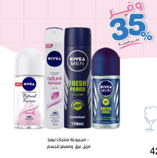 available at Innova Health Care in KSA, Saudi Arabia, Saudi - Al Hasa