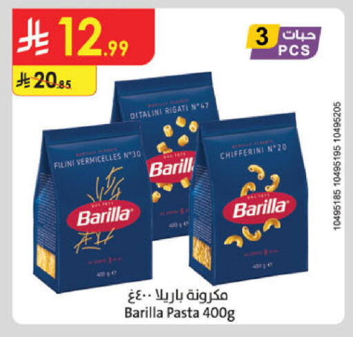 available at Danube in KSA, Saudi Arabia, Saudi - Al Khobar