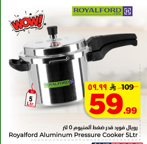 available at هايبر الوفاء in مملكة العربية السعودية, السعودية, سعودية - الخرج