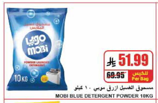 available at A ماركت in مملكة العربية السعودية, السعودية, سعودية - الرياض