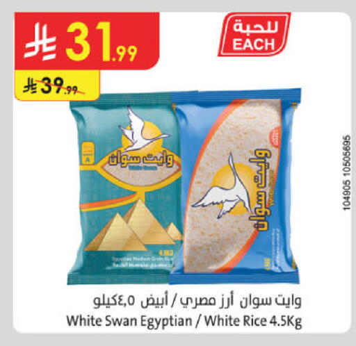 available at Danube in KSA, Saudi Arabia, Saudi - Mecca